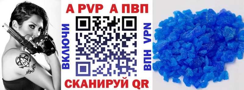 Alpha-PVP VHQ Мончегорск