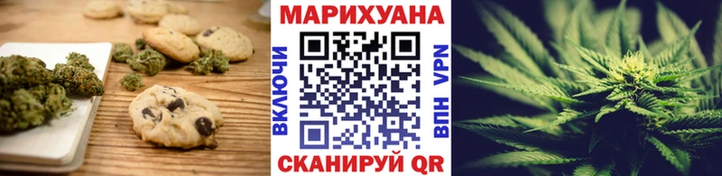 Купить где  Мончегорск  Cannafood конопля 