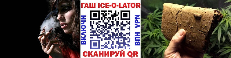 ГАШИШ хэш  Купить где  Мончегорск 