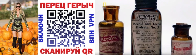ГЕРОИН белый  Купить где  Мончегорск 