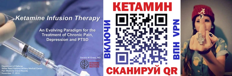 Купить  Мончегорск  КЕТАМИН VHQ 