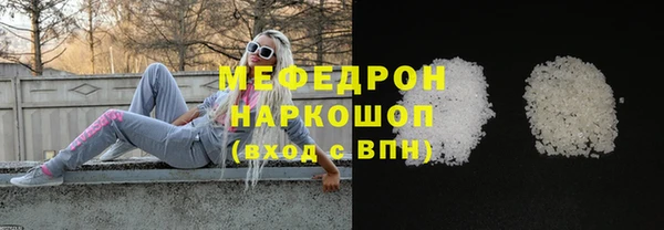 амфетамин Баксан