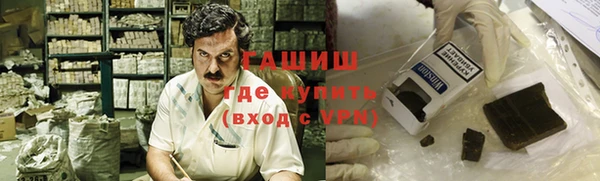 MDMA Premium VHQ Балахна