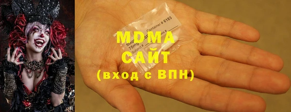 MDMA Premium VHQ Балахна