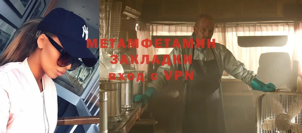 амфетамин Баксан