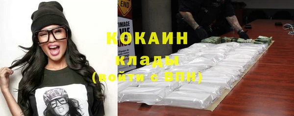 MDMA Premium VHQ Балахна