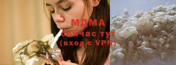 MDMA Premium VHQ Балахна