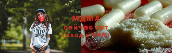 MDMA Premium VHQ Балахна