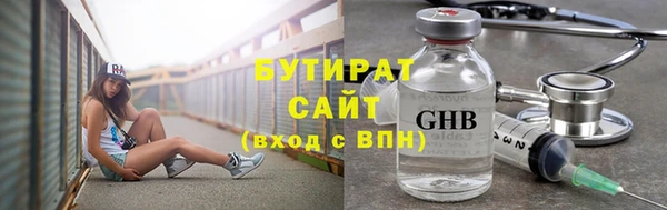 амфетамин Баксан