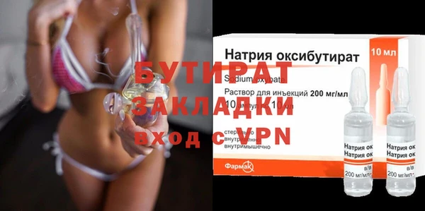 MDMA Premium VHQ Балахна