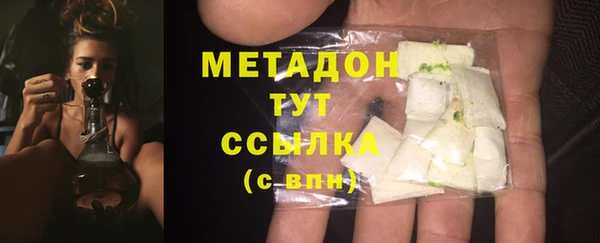 MDMA Premium VHQ Балахна