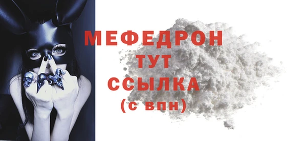 MDMA Premium VHQ Балахна