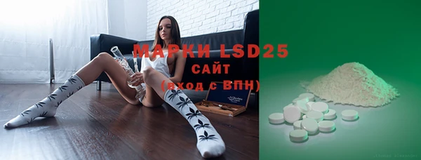 MDMA Premium VHQ Балахна
