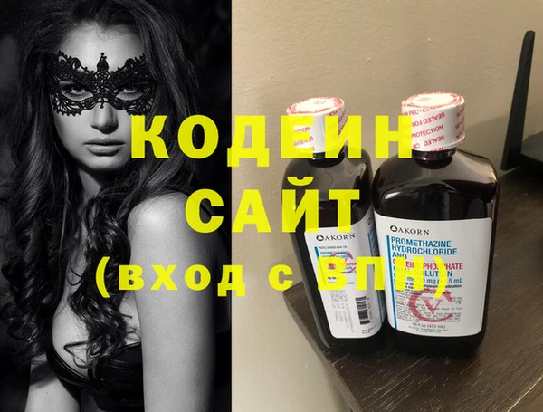 амфетамин Баксан