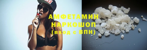 MDMA Premium VHQ Балахна