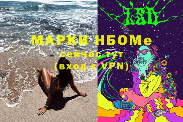 MDMA Premium VHQ Балахна