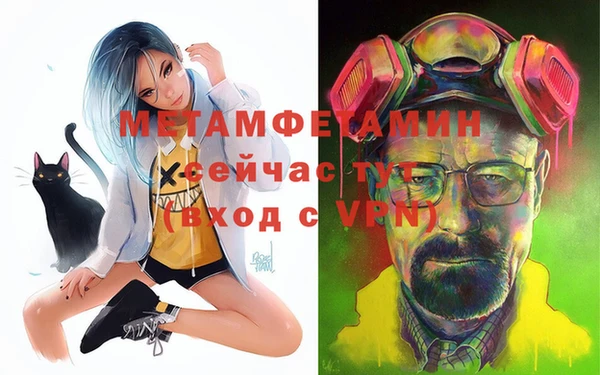 амфетамин Баксан