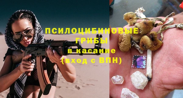 амфетамин Баксан