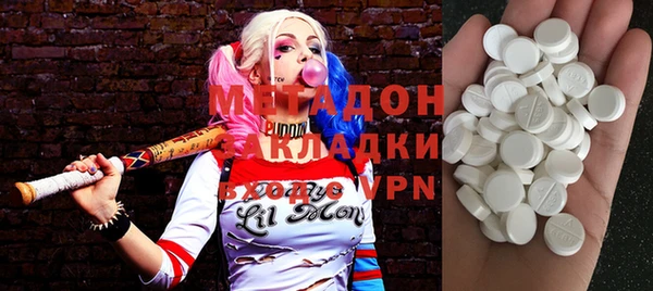 амфетамин Баксан
