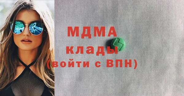 MDMA Premium VHQ Балахна