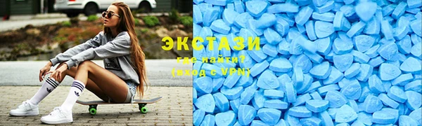 MDMA Premium VHQ Балахна
