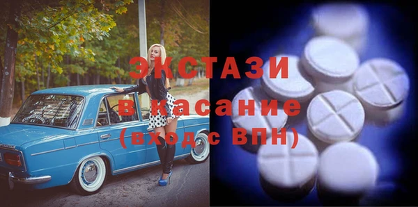 амфетамин Баксан
