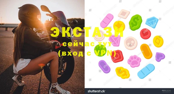 амфетамин Баксан