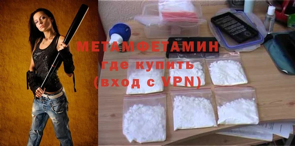 MDMA Premium VHQ Балахна
