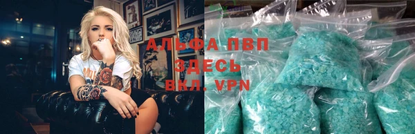 амфетамин Баксан