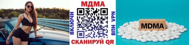 МДМА Molly  Купить где  Мончегорск 
