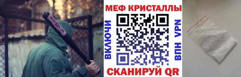 Меф мука  Купить  Мончегорск 