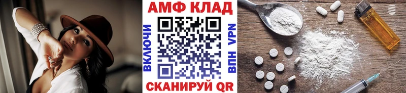 Первитин винт  Купить где  Мончегорск 