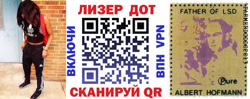 Марки NBOMe 1500мкг  Купить закладки  Мончегорск 