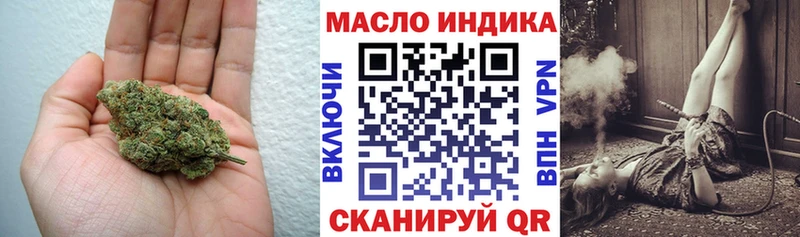 ТГК вейп  Купить закладки  Мончегорск 